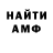 А ПВП крисы CK Anton Nuts