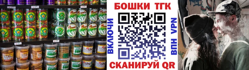 купить наркотик  Сальск  Печенье с ТГК конопля 