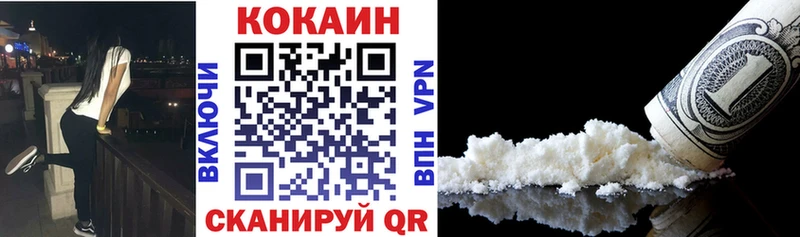 дарнет шоп Сальск КОКАИН Боливия
