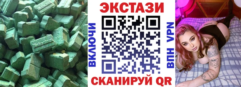 Экстази XTC  где можно купить   Сальск 