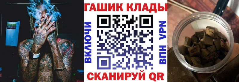 сколько стоит  Сальск  ГАШ Premium 