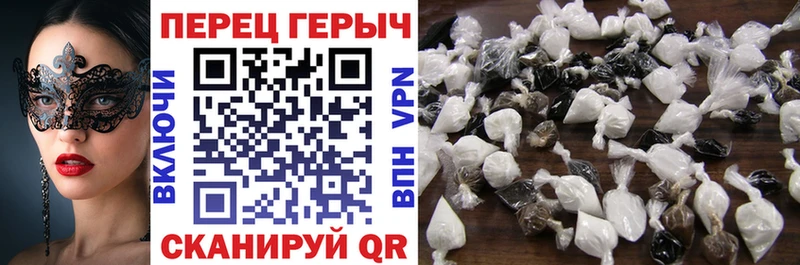 Героин Афган  Сальск 
