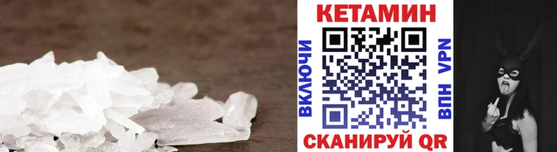 КЕТАМИН ketamine  mega онион  Сальск 