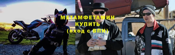 мет Абдулино