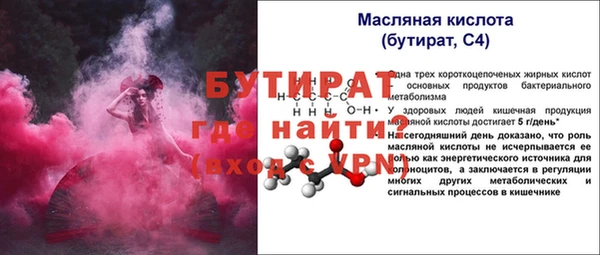 крисы Абаза