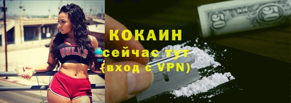 мет Абдулино