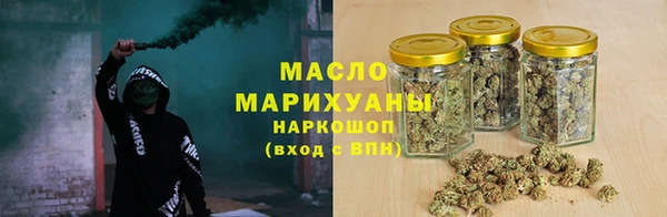 мет Абдулино