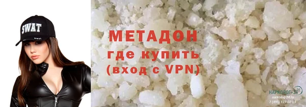 мет Абдулино