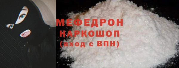 стаф Абинск