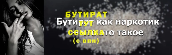стаф Абинск