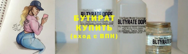 стаф Абинск