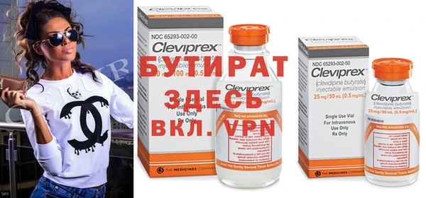 стаф Абинск