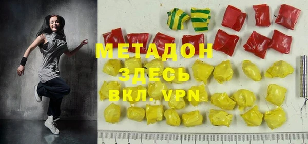 стаф Абинск