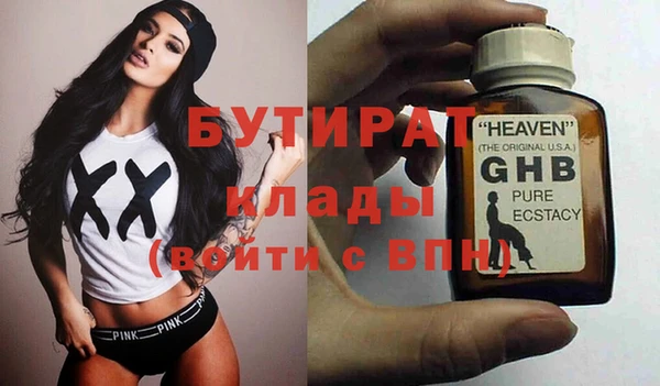 мет Абдулино