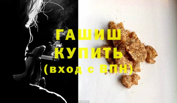 стаф Абинск
