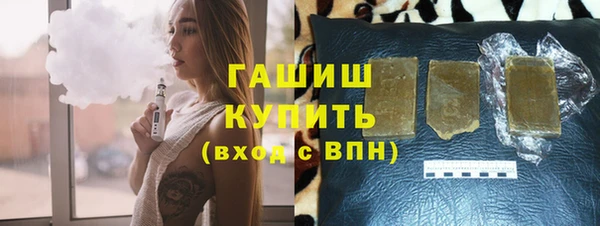 стаф Абинск