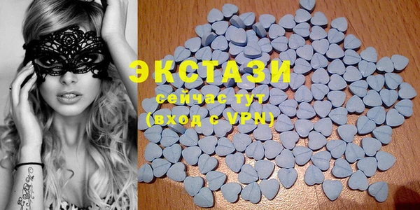 крисы Абаза