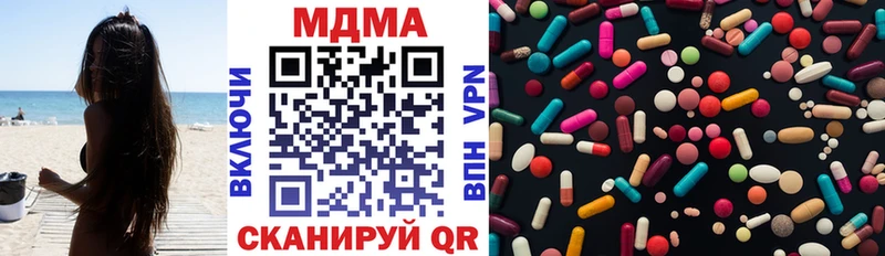 наркошоп  Сальск  MDMA VHQ 
