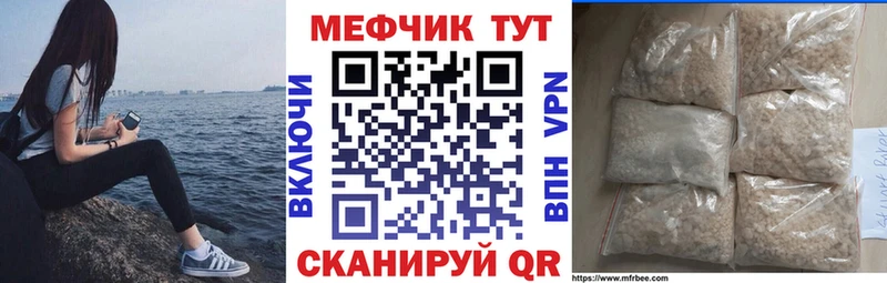 KRAKEN вход Сальск МЕФ 4 MMC дарк нет наркотические препараты дарнет шоп