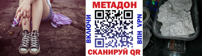 МЕТАДОН мёд  Сальск 