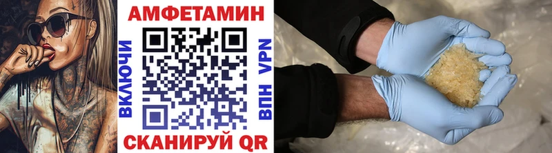 Первитин Methamphetamine  наркошоп  kraken зеркало  Сальск 