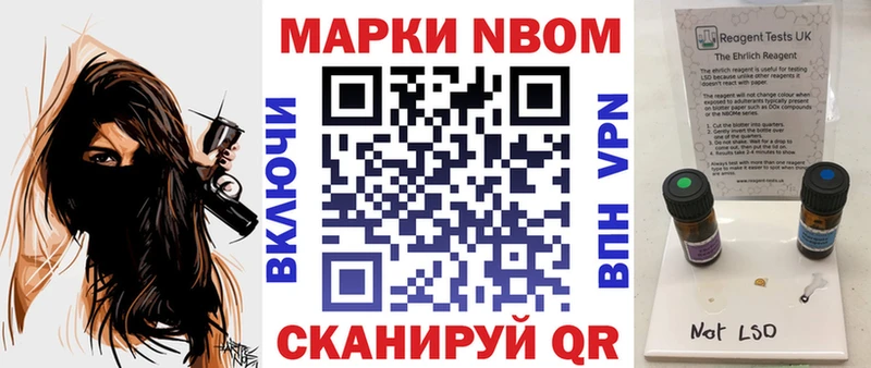 Наркотические марки 1500мкг  Сальск 