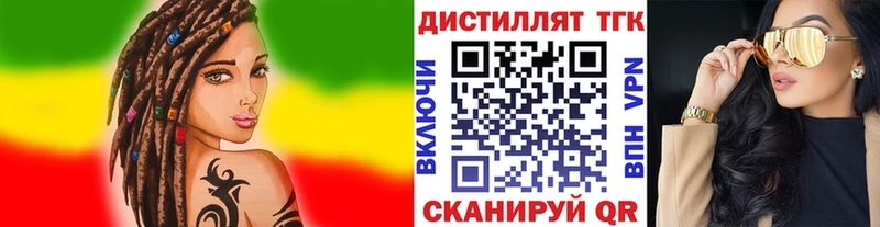 купить наркотики цена  MEGA маркетплейс  Дистиллят ТГК гашишное масло  Сальск 